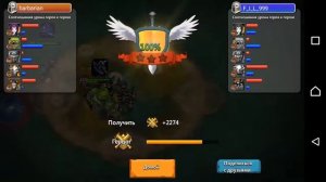 Битва Легенд 2 Мой Топовый состав для арены!