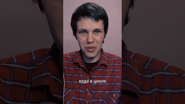 когда учишься чему-то самостоятельно, трудно себя оценить #образование #программирование #обучение смотреть онлайн