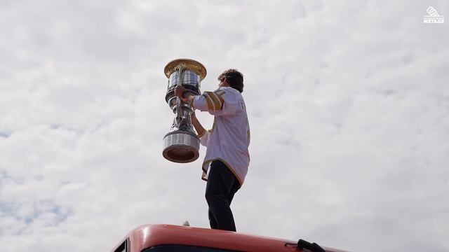 19. Чествование ХК Металлург 31.05.2024 смотреть онлайн