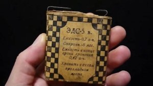 Батарея для карманного фонаря, Винтаж, КБС-Х-0,70, Battery for Flashlight, Vintage, KBC-X-0.70, 195