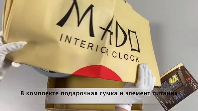 Модель: МимэйРассвет MD-907-2. Распаковка