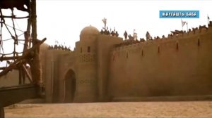 Жауғашты баба фильм