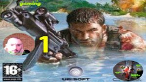 Far Cry #1