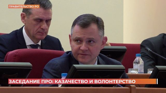 Юрий Слюсарь провел заседание правительства с участием глав городов и районов