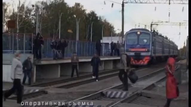 Железнодорожная безопасность