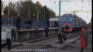 Железнодорожная безопасность
