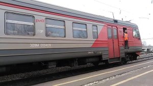 Прибытие и Отправление Электропоезда ЭД9М-0134