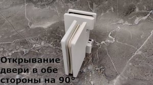 Петля для душевых дверей Афина стекло-стекло 180°