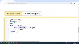 Python начальный очно (домашняя), модуль 2