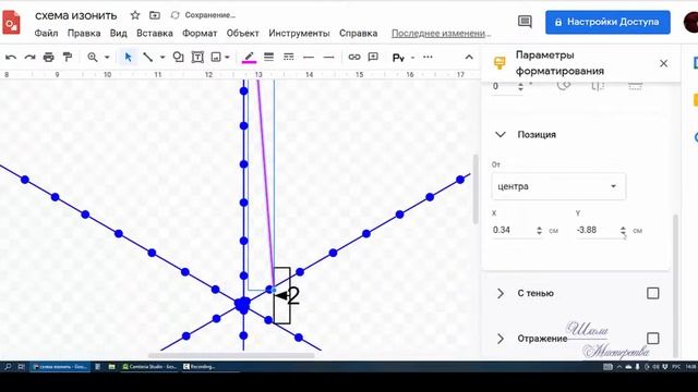 Изонить. Узор из углов 3 часть.