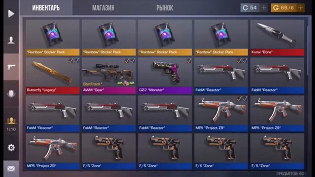 Играю в Standoff 2 ,PUBG,Brawl stars с подписчиками |дуэли|розыгрыши смотреть онлайн