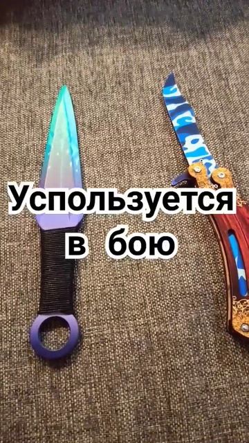 тычки Vs нож бабочка #стендофф2 #рек смотреть онлайн