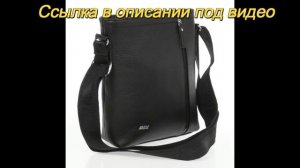 Мужские сумки через плечо.#Мужские сумки