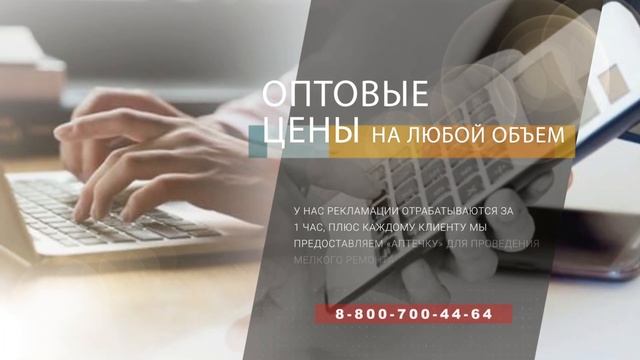 УТРО-мебель: коммерческое предложение для оптовых партнеров!