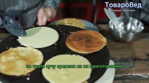 Погружной блендер Polaris PHB 1476, белый