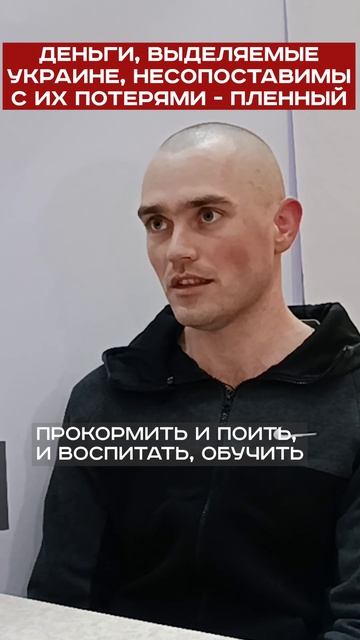 Украина теряет свои людские ресурсы #short