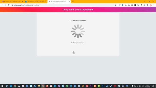 Розыгрыш от социальной сети instagram. Какой же сюрприз ждёт в подарочной коробке? смотреть онлайн