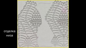 УДЛИНЁННЫЙ ЖИЛЕТ схемы крючком