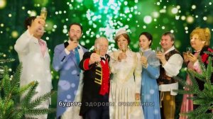 Поздравление от актеров спектакля «Лес»#актер #актерскоемастерство #спектакль #театр #актриса #кино