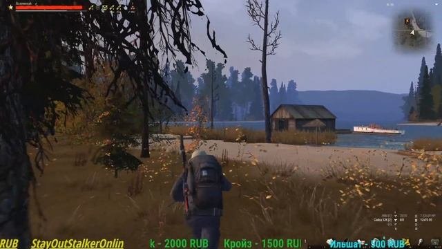 СталкеронлайнstayoutЧистилище!Бар лвз и Учёные на Эгиде!!!