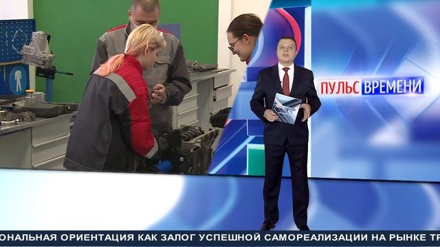 «Пульс Времени» от 29.11.2021. ТК «Первый Советский» смотреть онлайн