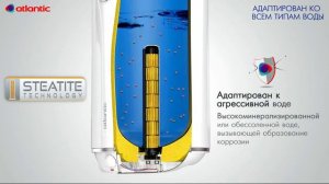 Технология Atlantic STEATITE - как это работает