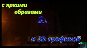 Лазерная реклама, Лазерный проектор для рекламы на зданиях Санкт Петербург