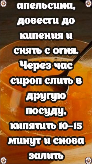 ВАРЕНЬЕ из Очищенных Апельсинов 🍊🍊🍊👍 Вкусная и Здоровая Пища.😋🥣 Рецепты-Shorts 😋