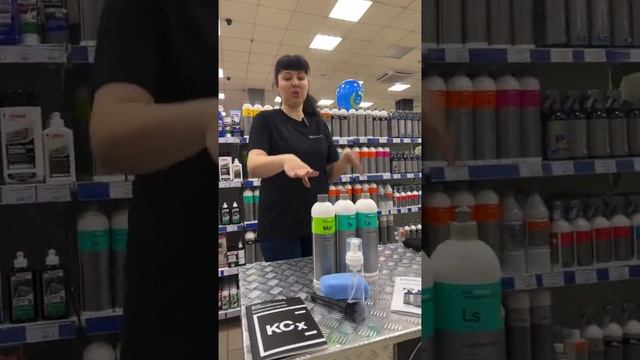 Прямий ефір. Набори по догляду за авто. Koch Chemie.