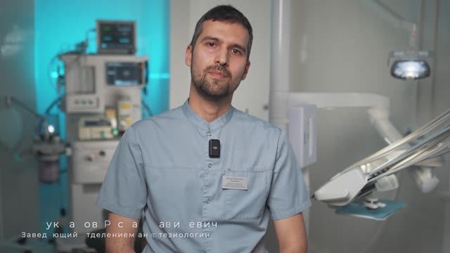 Лукманов Руслан Равилевич смотреть онлайн