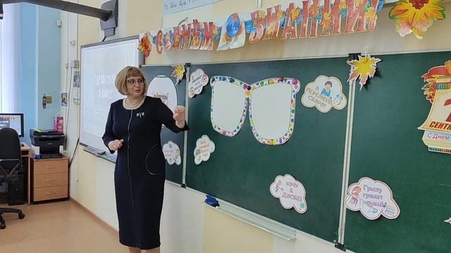 День знаний отделении "Прогимназия" МБОУ гимназии имени Ф. К. Салманова. 1.09.2023