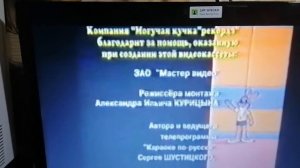 Караоке по-русски детям