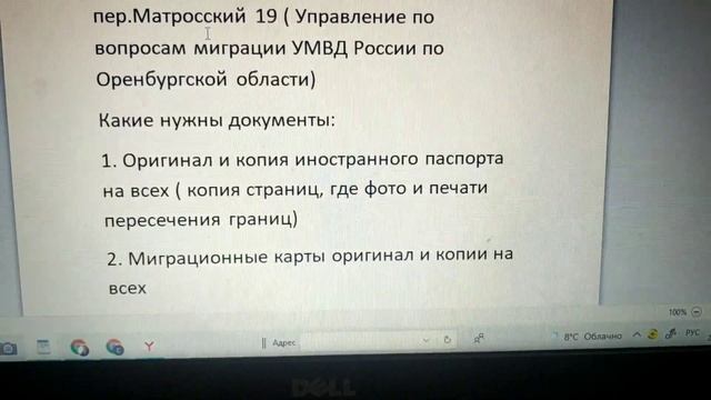 Активация программы переселения Переселенцы Россия