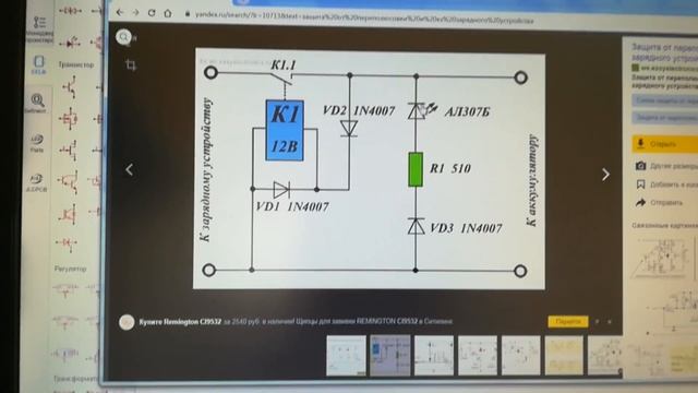 Топ 2 простых схемы защиты от переполюсовки и кз. смотреть онлайн