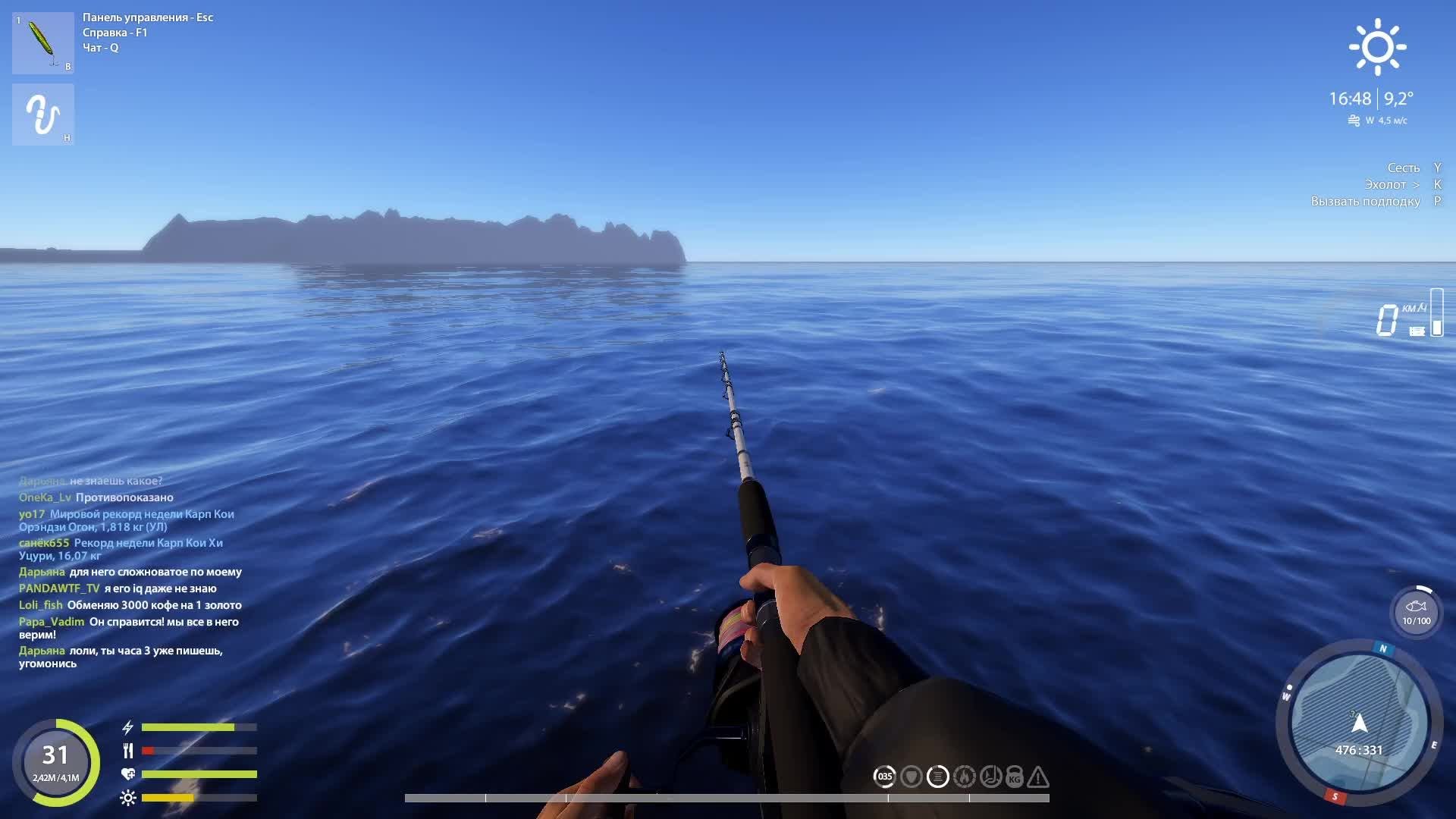 Russian Fishing 4