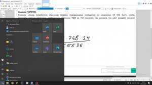 реальный вариант 1д 2023 07