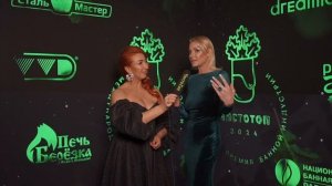 Анастасия Волочкова о Международной банной Премии "ЧистоТоп"