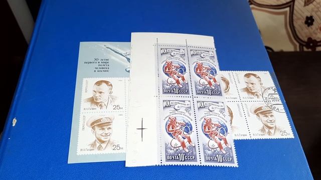 12 апреля -День космонавтики . Филателия ,марки СССР, Ю.А.ГАГАРИН! смотреть онлайн