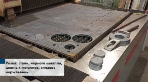 Лазерная резка фланца гидроцилиндра | Толщина металла 16мм.