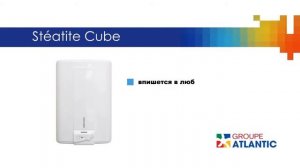 Водонагреватели Atlantic модельный ряд