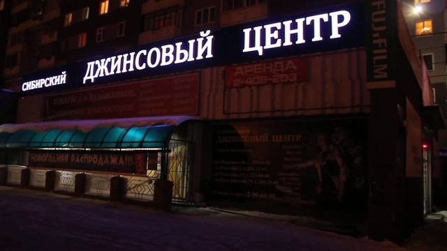 Красноярская реклама. Изготовление наружной и интерьерной рекламы. т. 297-20-60, 293-93-65