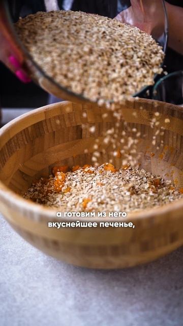 Морковное печенье