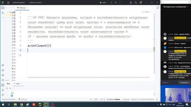 ОГЭ по информатике 15.2 задание
