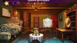 Hidden Escape Mystery Games
Глава 5 Потеря 
Прохождение игры