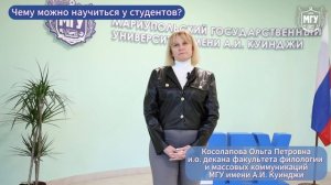 Чему можно научиться у студентов?