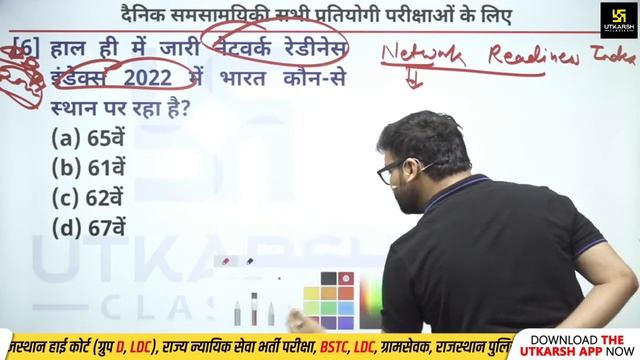 22 November | Daily Current Affairs (1013) | Gaurav Series | Important Questions | Kumar Gaurav Sir