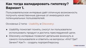 Как посчитать экономику продукта на этапе идеи?