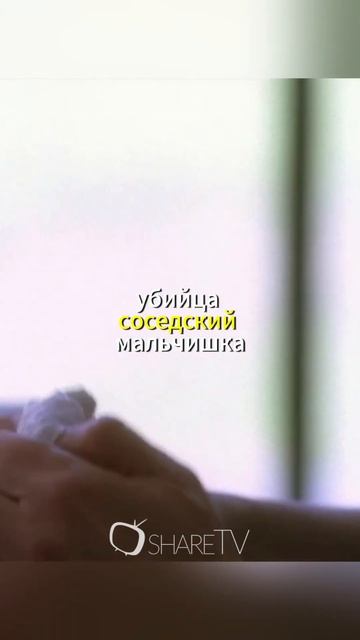 Винит в убийстве дочери своего мужа #series #кино #сериал #фильм #movie #film #менталист смотреть онлайн