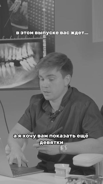 Зубы мудрости, удалять или оставить? Когда восьмерки могут пригодиться?