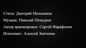 "Напиши, что я взял Мариуполь."
